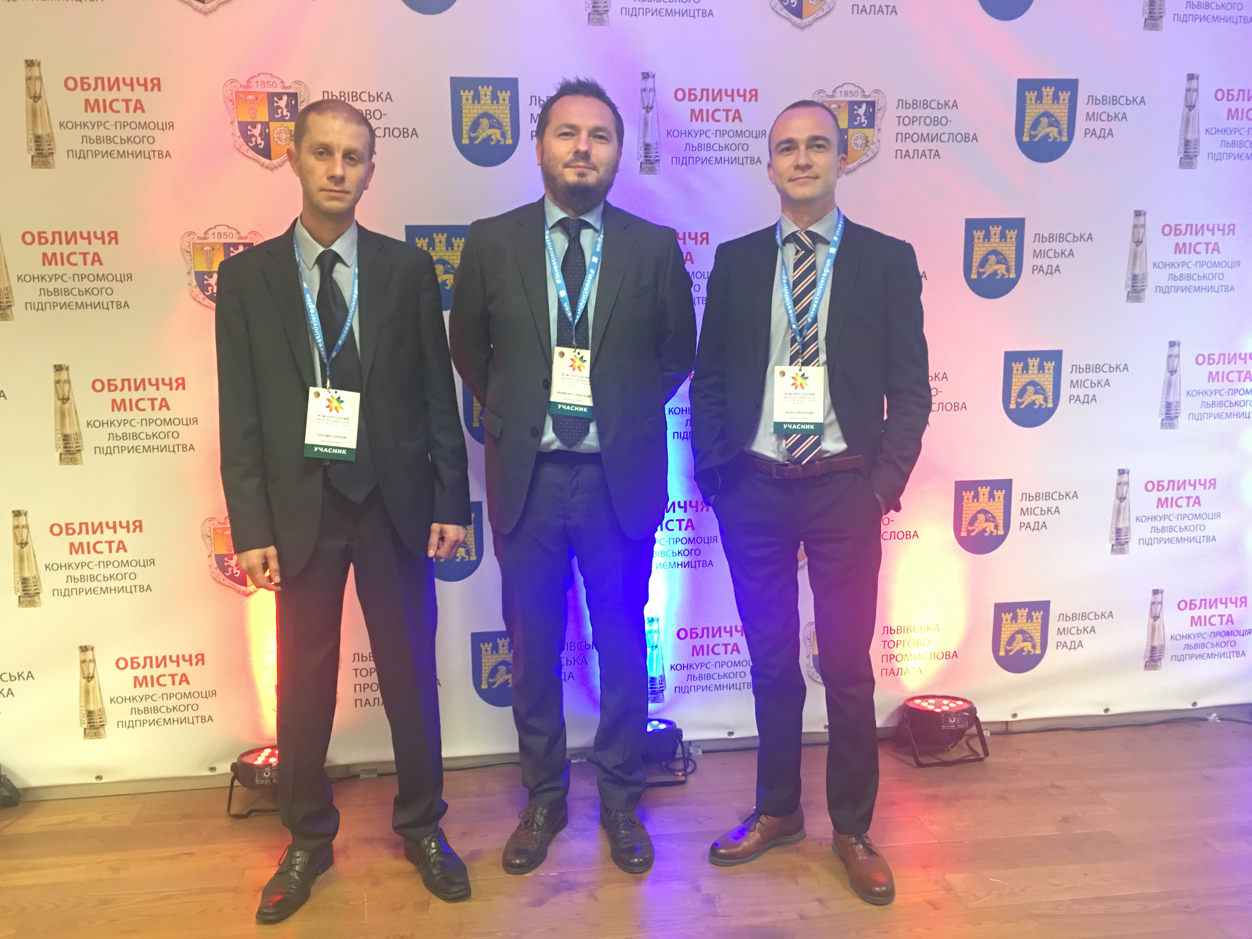 ПРЕС-РЕЛІЗ: SP Advisors відвідала XVII Міжнародний економічний форум у Львові